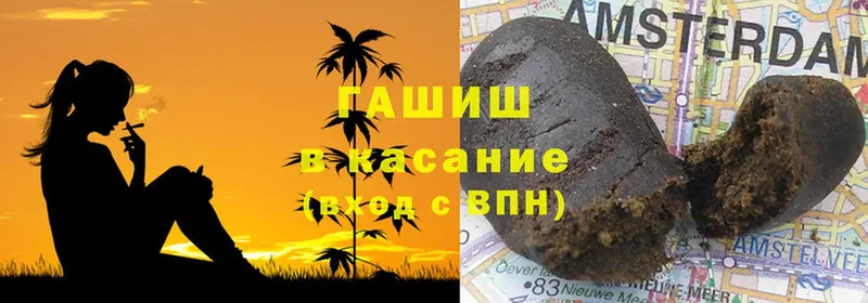 shop телеграм  Каргополь  ГАШИШ гашик 